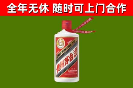 孝感烟酒回收飞天茅台酒.jpg