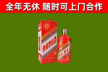 孝感烟酒回收生肖茅台酒瓶.jpg