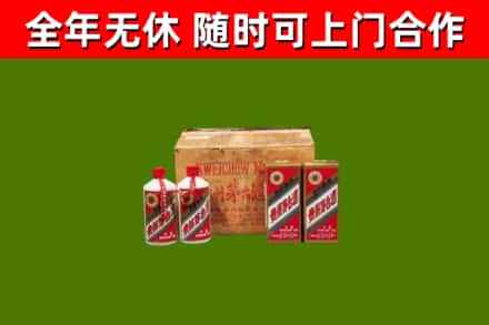 孝感烟酒回收80年代茅台酒.jpg